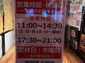 麺屋 幡 弘前店: ゆうさんの2026年06月10日の2枚目の投稿写真