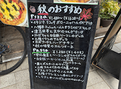 PIZZERIA GIARDINO ジャルディーノ: ゆうさんの2026年09月11日の3枚目の投稿写真