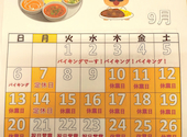 インド料理KABAB: ゆうさんの2026年09月02日の2枚目の投稿写真