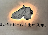 牡蠣 寿司 海鮮 土鍋ご飯 居酒屋 #カキもビールも生がスキ。天神大名店: まいやんさんの2024年12月07日の3枚目の投稿写真