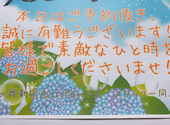 海鮮居酒屋 はなの舞 新宿駅西口パレット店: りーちゃんさんの2026年06月28日の1枚目の投稿写真