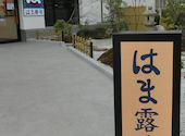 はま寿司 ベイタウン本牧店: みすずさんの2026年06月05日の1枚目の投稿写真