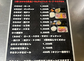 焼肉や 下堀店: ななみさんの2026年04月08日の1枚目の投稿写真