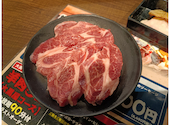 旭川成吉思汗 大黒屋 函館五稜郭店: 旅人Aさんの2026年07月28日の1枚目の投稿写真