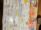 どんさん亭 鹿沼店: あっきーさんの2026年08月17日の1枚目の投稿写真