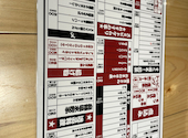 スミビトケムリ 宇都宮店: あっきーさんの2026年05月18日の3枚目の投稿写真