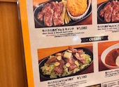 ステーキ宮 甲府店: かおりんさんの2026年09月14日の1枚目の投稿写真