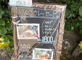 林檎と葡萄の樹: みいさんの2026年07月17日の2枚目の投稿写真