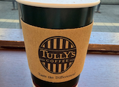 タリーズコーヒーショップ博多駅マイング店（Taste the Difference | TULLY’S COFFEE）の口コミ画像1