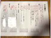 そば好日の口コミ画像1