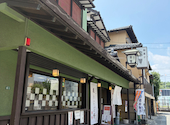 お茶々万十本舗 富貴 本店: みいさんの2026年07月09日の3枚目の投稿写真