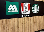 モスバーガーエキサイド博多店（MOS BURGER）: みいさんの2026年05月31日の2枚目の投稿写真