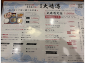 今日も大漁! 天神 大晴海: みいさんの2026年04月17日の2枚目の投稿写真
