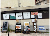 PASTA:glad パスタグラッド: みいさんの2026年06月10日の3枚目の投稿写真