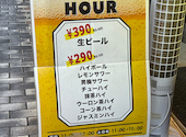 焼売のジョー 野毛店: みなさんの2026年07月07日の2枚目の投稿写真