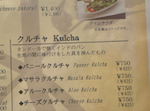 アナム 本格インド料理 銀座店: おかめさんの2026年06月13日の1枚目の投稿写真