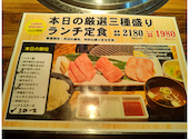焼肉ブリッヂ 春日部店: 浦和のひろしでやんスさんの2022年04月03日の1枚目の投稿写真