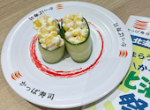 かっぱ寿司 飯能店: えっちゃんさんの2026年04月19日の1枚目の投稿写真