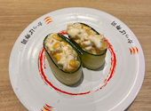 かっぱ寿司 飯能店: えっちゃんさんの2026年09月06日の2枚目の投稿写真
