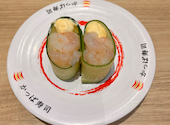 かっぱ寿司 飯能店: えっちゃんさんの2026年09月06日の3枚目の投稿写真