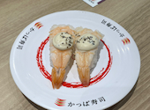 かっぱ寿司 飯能店: えっちゃんさんの2026年09月13日の1枚目の投稿写真