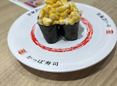 かっぱ寿司 飯能店: えっちゃんさんの2026年09月13日の3枚目の投稿写真
