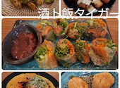 酒ト飯タイガー: さっちゃんさんの2026年05月14日の1枚目の投稿写真