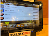安安 宇都宮石井店: ティプタさんの2026年04月27日の1枚目の投稿写真
