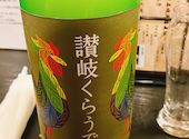 夢酒 新宿本店: めぐさんの2024年11月23日の2枚目の投稿写真