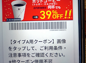 かっぱ寿司 長岡インター店: ごんちゃんさんの2026年07月21日の1枚目の投稿写真