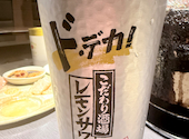 炭火焼きホルモン まんてん 宇都宮店: satoruさんの2026年04月18日の1枚目の投稿写真
