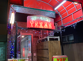 ステーキ　テキサス　麹町本店: まあちゃんさんの2025年06月の1枚目の投稿写真