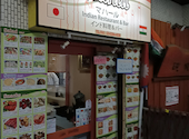 インド料理マハール&バー: 地味王子さんの2026年08月23日の1枚目の投稿写真