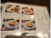 串と鍋 魁 kai: 柚伍の父ちゃんさんの2026年08月31日の3枚目の投稿写真