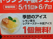 あみやき亭 天白店: ツョコラさんの2026年05月31日の1枚目の投稿写真