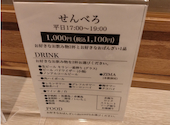 dining 森: ツョコラさんの2026年09月21日の2枚目の投稿写真