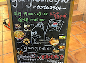 カンナムスタイル 栄住吉店: 松さんの2026年05月16日の1枚目の投稿写真
