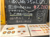 長崎佐世保らーめん 麺処あきら 神楽坂店: マーシーさんの2026年01月28日の1枚目の投稿写真