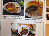 焼肉 ここから 追手筋店: ayaさんの2026年01月22日の1枚目の投稿写真