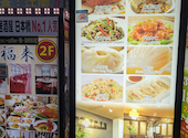 香港楼 難波日本橋店: アイスクリームさんの2026年07月10日の1枚目の投稿写真