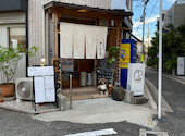 和み居酒屋さくら: ご主人さんの2026年08月29日の1枚目の投稿写真