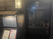古民家居酒屋 笑壺 -ETSUBO-: showさんの2025年10月05日の2枚目の投稿写真