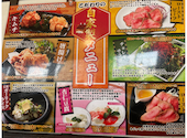 焼肉 うしの家 岡崎店: しかさんの2026年03月31日の3枚目の投稿写真