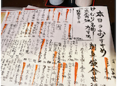 旬処 けむり: けんけんさんの2022年11月19日の2枚目の投稿写真