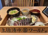 土佐清水ワールド 上野店: ゆいさんの2026年04月28日の1枚目の投稿写真
