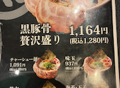 一番軒 がブリチキン 芥見店: ゆかりこさんの2026年10月07日の3枚目の投稿写真
