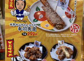がブリチキン 岩倉店: ゆきさんの2026年03月16日の2枚目の投稿写真