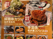 がブリチキン 岩倉店: ゆきさんの2026年09月24日の3枚目の投稿写真