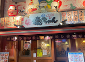 やきとん 浜焼き 徳ちゃん 川口店: たかさんの2026年05月21日の2枚目の投稿写真