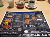キッチンカフェ BONKURA ボンクラ: 壱さんの2026年05月25日の3枚目の投稿写真